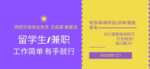 广告